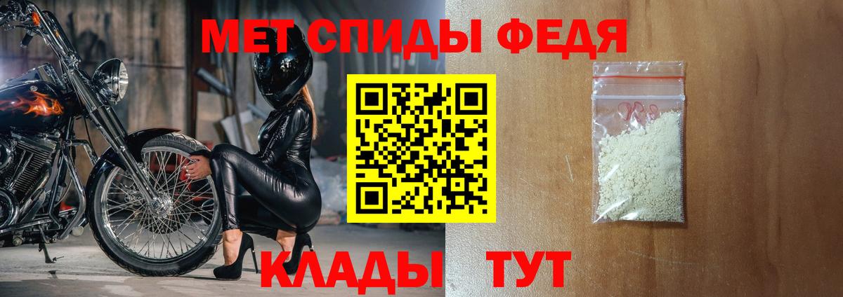 Amphetamine Розовый Отрадный