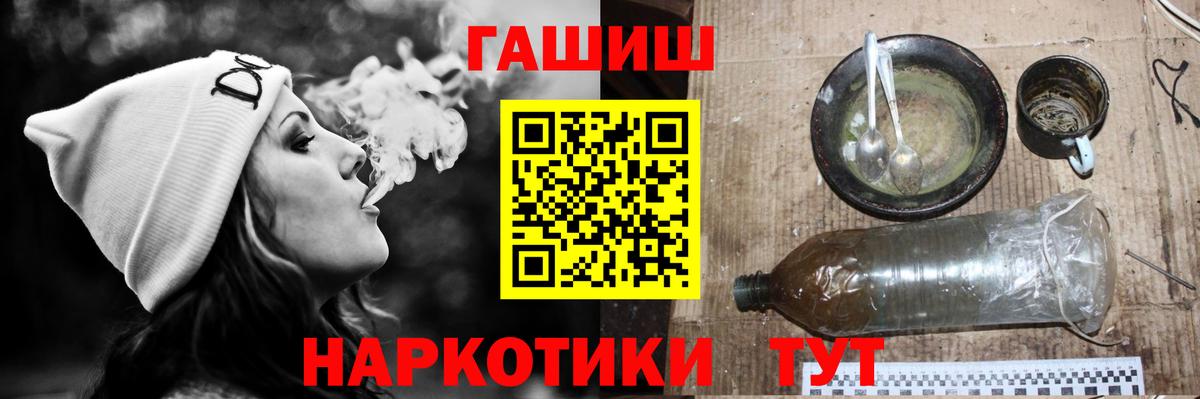 Гашиш гарик Отрадный
