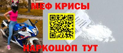 эйфоретик Севастополь