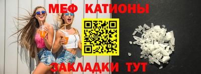 бошки Северобайкальск
