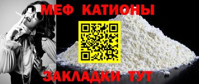 бошки Северобайкальск
