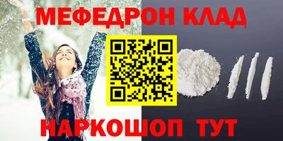 наркотики Свободный