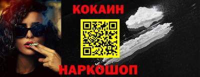 наркотики Свободный