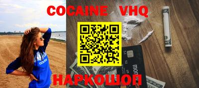эйфоретик Севастополь