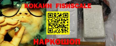бошки Северобайкальск