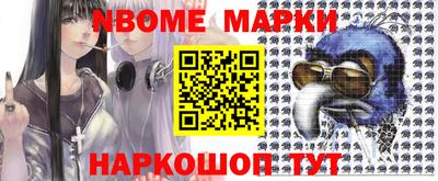 бошки Северобайкальск