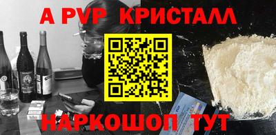 наркотики Свободный