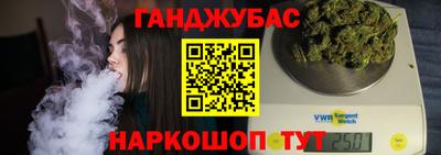 эйфоретик Севастополь