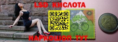 эйфоретик Севастополь