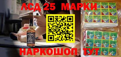 эйфоретик Севастополь