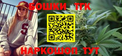 бошки Северобайкальск
