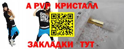 наркотики Свободный
