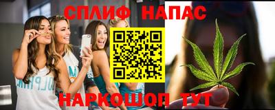 эйфоретик Севастополь