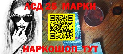эйфоретик Севастополь