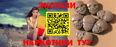 эйфоретик Севастополь