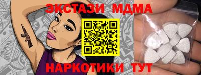 бошки Северобайкальск