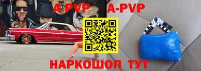 бошки Северобайкальск