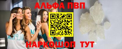 эйфоретик Севастополь