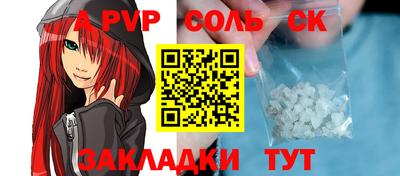 бошки Северобайкальск