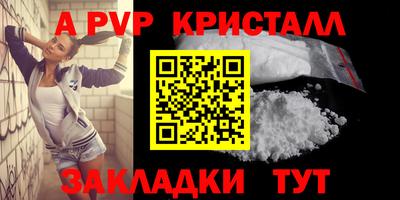 бошки Северобайкальск