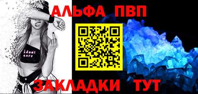 бошки Северобайкальск