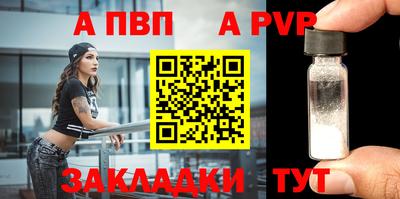 эйфоретик Севастополь
