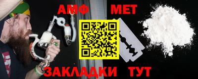 эйфоретик Севастополь