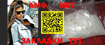 бошки Северобайкальск
