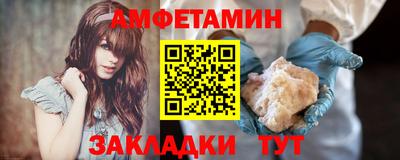 эйфоретик Севастополь