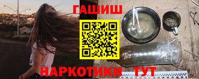 бошки Северобайкальск