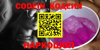 эйфоретик Севастополь