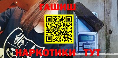 бошки Северобайкальск