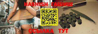 эйфоретик Севастополь