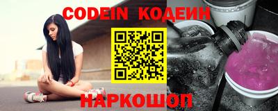 бошки Северобайкальск