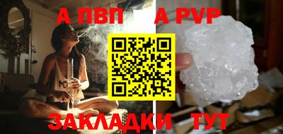эйфоретик Севастополь