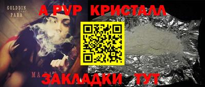 наркотики Свободный