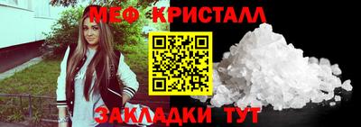эйфоретик Севастополь