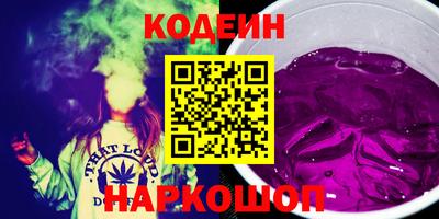 наркотики Свободный