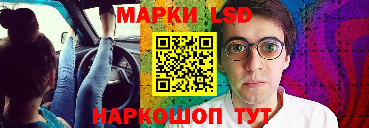 Отрадный  ЛСД экстази ecstasy  ЛСД экстази ecstasy    ТОР  Вход с VPN 