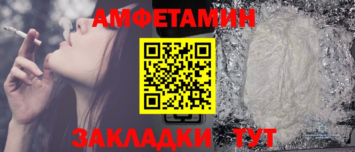 МЕТАМФЕТАМИН витя  Вход с VPN  Отрадный  МЕТАМФЕТАМИН витя 