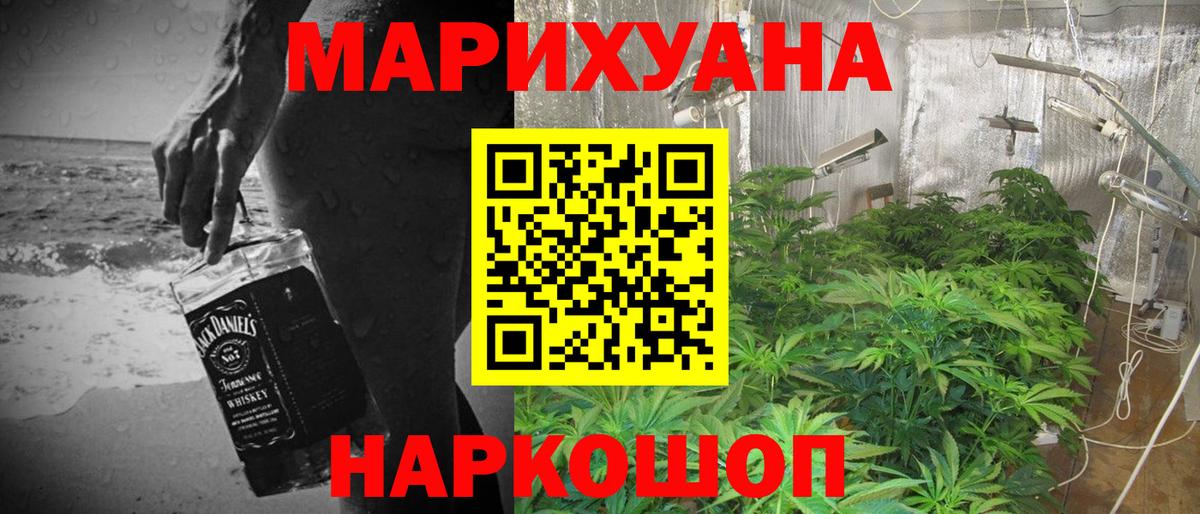 Шишки марихуана MAZAR  Вход с VPN  Бошки Шишки Bruce Banner  Отрадный 